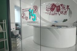 10分钟科普!吕梁企业_哔哩哔哩